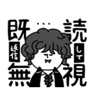 おじさんの歌劇鑑賞人生（個別スタンプ：25）