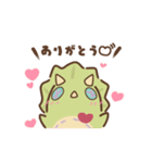 ぬいざうるす（個別スタンプ：5）