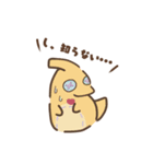 ぬいざうるす（個別スタンプ：7）