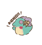 ぬいざうるす（個別スタンプ：8）