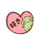 ぬいざうるす（個別スタンプ：18）