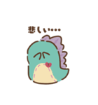 ぬいざうるす（個別スタンプ：20）