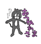 こんにちはねこ（個別スタンプ：6）