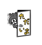 こんにちはねこ（個別スタンプ：8）