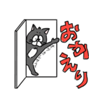 こんにちはねこ（個別スタンプ：10）
