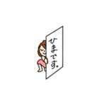 山がつくあの子のスタンプ（個別スタンプ：4）