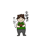 山がつくあの子のスタンプ（個別スタンプ：23）