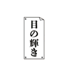 山がつくあの子のスタンプ（個別スタンプ：25）