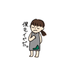 山がつくあの子のスタンプ（個別スタンプ：30）
