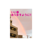 ナチュラルで癒し（個別スタンプ：1）