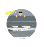 ナチュラルで癒し（個別スタンプ：3）