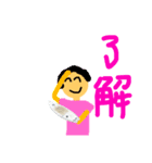 ナチュラルで癒し（個別スタンプ：8）