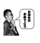 山崎語録（個別スタンプ：1）