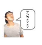 山崎語録（個別スタンプ：2）