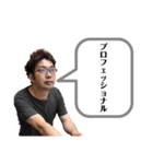 山崎語録（個別スタンプ：3）