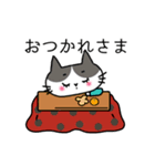 ふくねこのまいにち5（個別スタンプ：14）