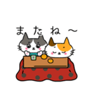 ふくねこのまいにち5（個別スタンプ：16）