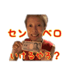 神田村の愉快な仲間たち（個別スタンプ：3）