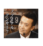神田村の愉快な仲間たち（個別スタンプ：9）
