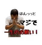 神田村の愉快な仲間たち（個別スタンプ：11）