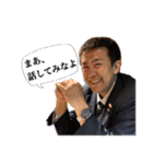 神田村の愉快な仲間たち（個別スタンプ：12）