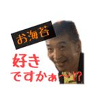 神田村の愉快な仲間たち（個別スタンプ：13）