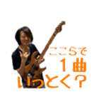 神田村の愉快な仲間たち（個別スタンプ：18）