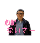 神田村の愉快な仲間たち（個別スタンプ：26）