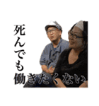 神田村の愉快な仲間たち（個別スタンプ：27）