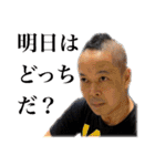 神田村の愉快な仲間たち（個別スタンプ：28）