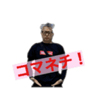 神田村の愉快な仲間たち（個別スタンプ：29）