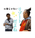 神田村の愉快な仲間たち（個別スタンプ：32）