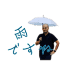 神田村の愉快な仲間たち（個別スタンプ：36）