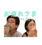 神田村の愉快な仲間たち（個別スタンプ：40）