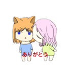 ケモ耳フレンド(ミニ)（個別スタンプ：8）