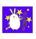 てきとうウサギ【年越し～お正月】（個別スタンプ：5）