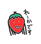 いちごを持った何か（個別スタンプ：1）