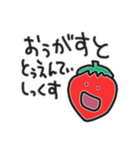 いちごを持った何か（個別スタンプ：18）