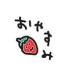 いちごを持った何か（個別スタンプ：24）
