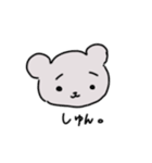 傷だらけだぜベイベー（個別スタンプ：14）
