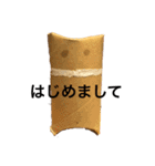 トイレットペーパー の芯くん（個別スタンプ：1）
