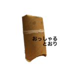トイレットペーパー の芯くん（個別スタンプ：2）