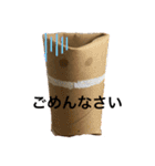 トイレットペーパー の芯くん（個別スタンプ：7）