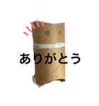 トイレットペーパー の芯くん（個別スタンプ：8）