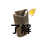 トイレットペーパー の芯くん（個別スタンプ：12）