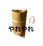 トイレットペーパー の芯くん（個別スタンプ：27）