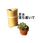 トイレットペーパー の芯くん（個別スタンプ：34）