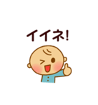 まるまる赤ちゃんスタンプ（個別スタンプ：1）