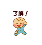 まるまる赤ちゃんスタンプ（個別スタンプ：3）
