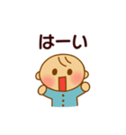まるまる赤ちゃんスタンプ（個別スタンプ：4）